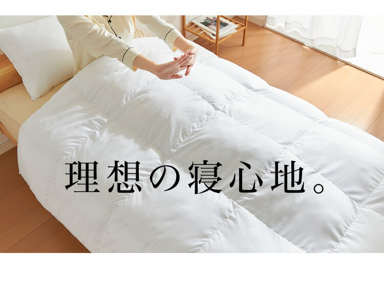 プリマロフト 2層式掛け布団 シングル 人工羽毛 洗える 軽い 暖かい あったか 掛け布団 2層式キルト 羽毛布団 二層式 羽毛 快眠