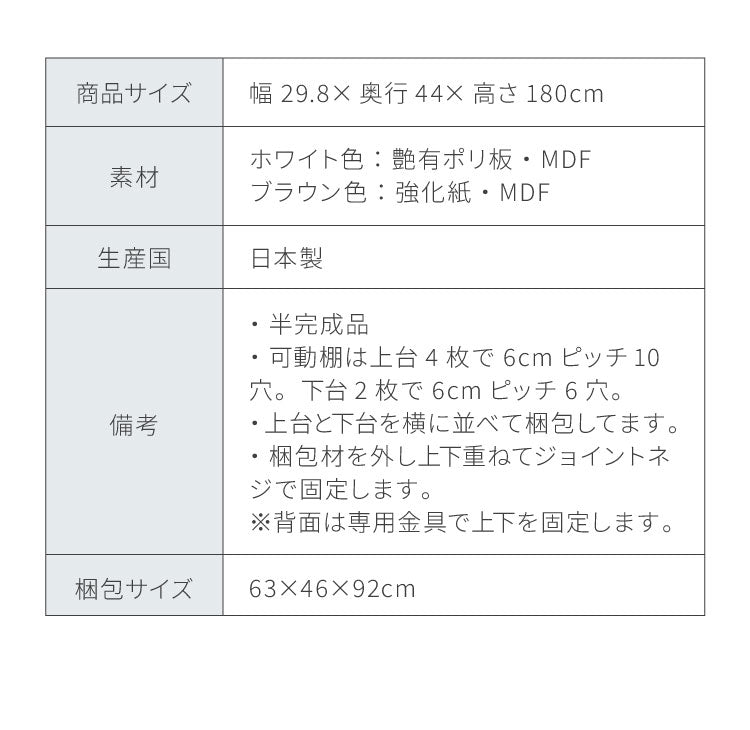 隙間収納 ランドリー収納 30 国産 日本製 幅30cm すきま収納 脱衣所 洗面所 収納 ランドリーチェスト ランドリーラック 引き出し 大川家具 おしゃれ(代引不可)