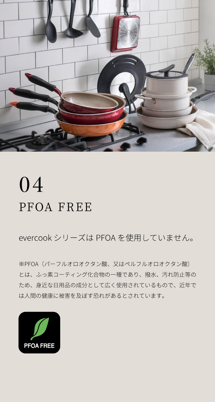 限定デザイン evercook エバークック IH ガス対応 玉子焼き 13×18cm ウォームグレー 500日保証【送料無料】