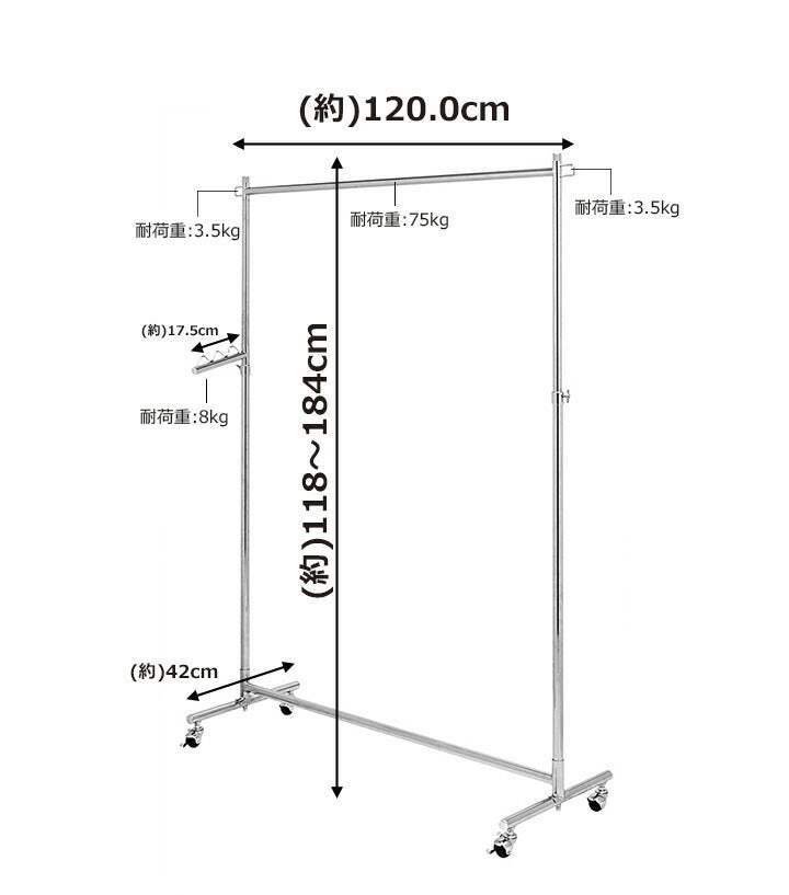 ハンガープロ シングル Luminous(ルミナス) 幅120cm 耐荷重90 奥行42cm スチール 高さ伸縮式 キャスター付 省スペース 頑丈 ハンガーラック パイプハンガー ワードローブ 衣類収納 NHPS-120