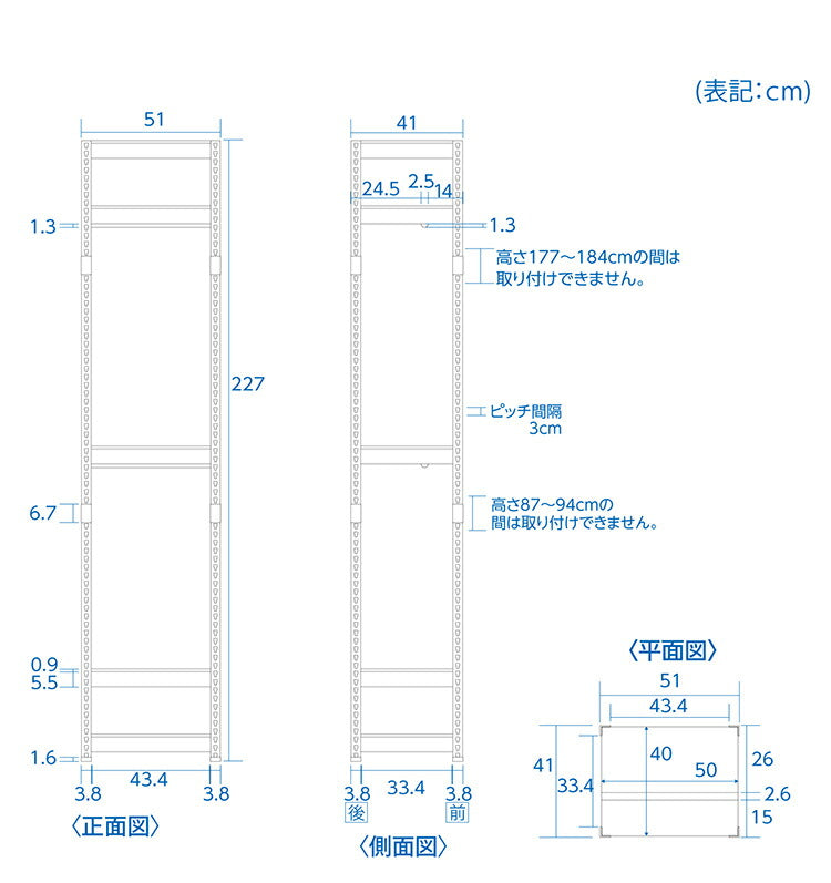 全5段 幅51cm ハンガー2段付き ドリームウェア メタル&ウッドラック MK-2255H2WH MK-2255H2BK ハンガー2本付 洋服収納可能 リバーシブル棚板 ボルトレス 転倒防止金具付 組立用ハンマー付(代引不可)