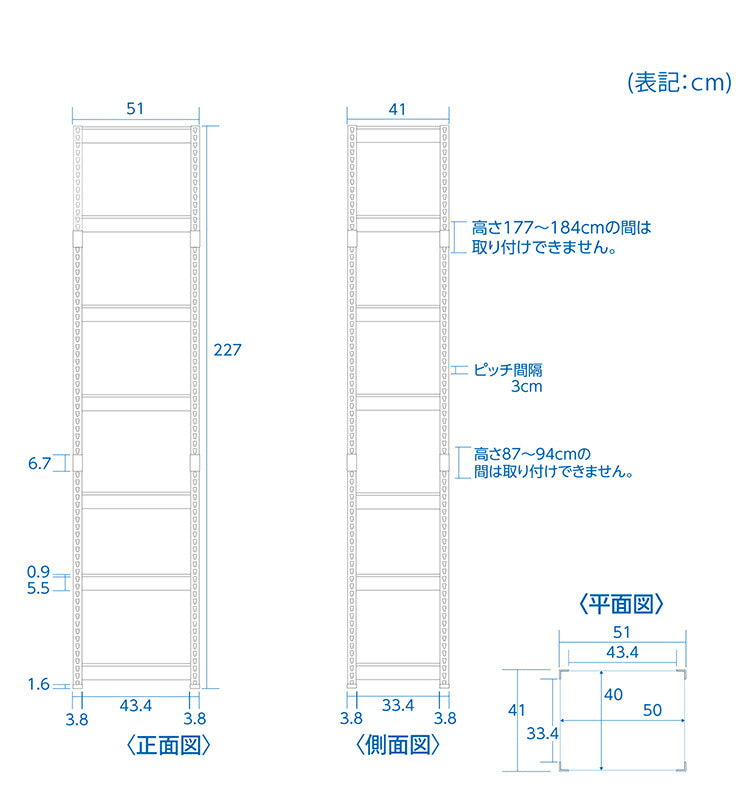 シェルフ7段 幅51cm ドリームウェア メタル&ウッドラック MK-2257NWH MK-2257NBK 1台 総耐荷重約250kg リバーシブル棚板 ボルトレス 転倒防止金具付 組立用ハンマー付 お客様組立(代引不可)