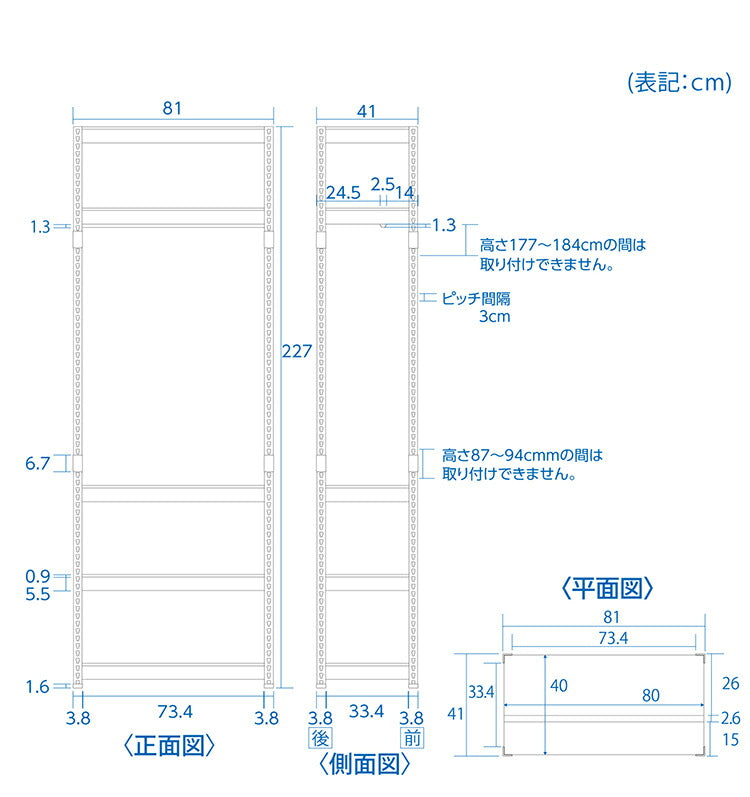 全5段 幅81cm ハンガー付き ドリームウェア メタル&ウッドラック MK-2285HWH MK-2285HBK 総耐荷重約250kg 洋服収納可能 リバーシブル棚板 ボルトレス 転倒防止金具付 組立用ハンマー付(代引不可)