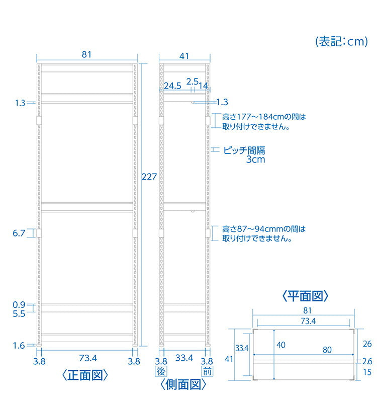 全5段 幅81cm ハンガー2段付き ドリームウェア メタル&ウッドラック MK-2285H2WH MK-2285H2BK ハンガー2本付 洋服収納可能 リバーシブル棚板 ボルトレス 転倒防止金具付 組立用ハンマー付(代引不可)