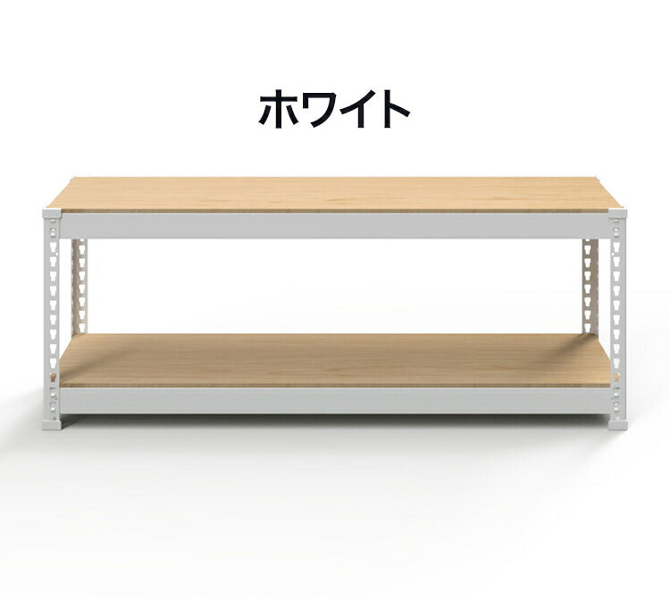 高さ45cm 追加2段セット 幅121cm ドリームウェア メタル&ウッドラック H45cm 追加2段セット 幅121cm 1セット MK-422NWH MK-422NBK 単品(代引不可)