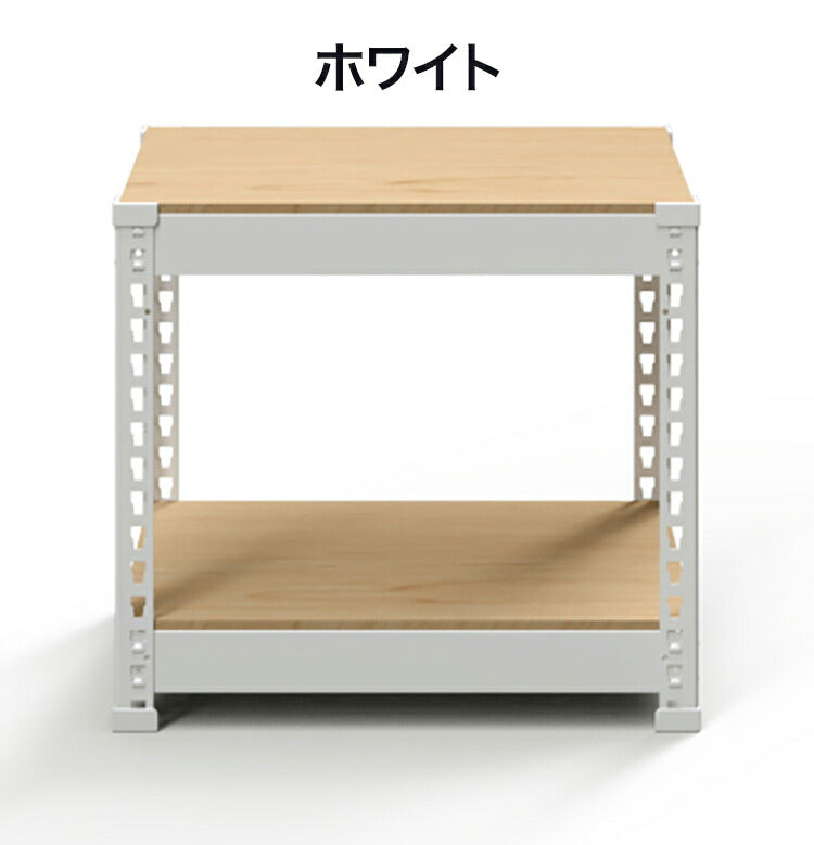 高さ45cm 追加2段セット 幅51cm ドリームウェア メタル&ウッドラック H45cm 追加2段セット 幅51cm 1セット MK-452NWH MK-452NBK 単品(代引不可)