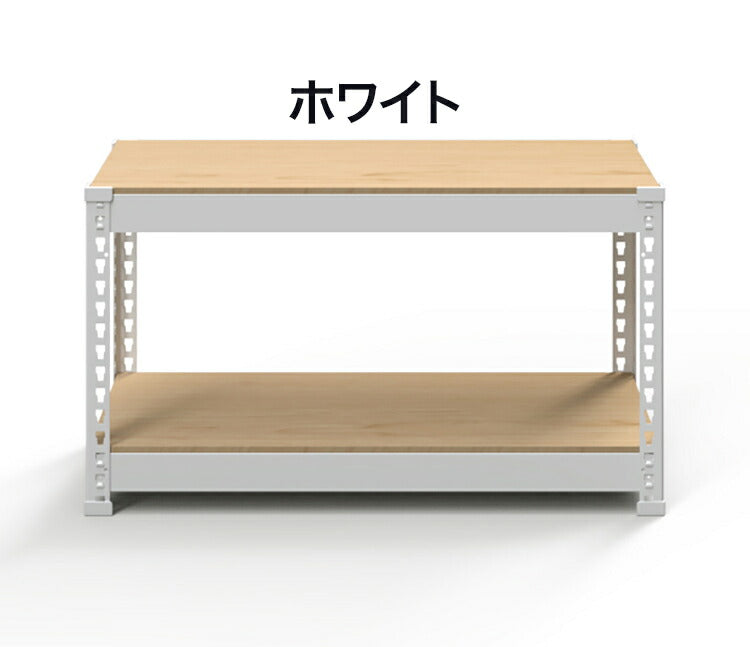 高さ45cm 追加2段セット 幅81cm ドリームウェア メタル&ウッドラック H45cm 追加2段セット 幅81cm 1セット MK-482NWH MK-482NBK 単品(代引不可)