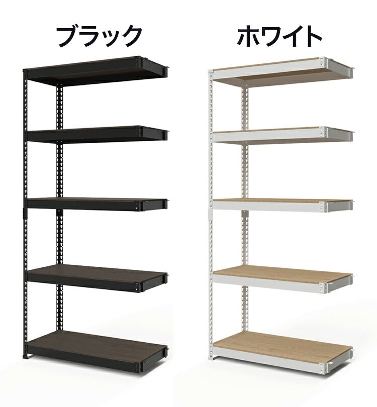 コーナー連結 シェルフ5段 幅81cm ドリームウェア メタル&ウッドラック専用 コーナー連結シェルフ5段 幅81cm MK-C85NWH MK-C85NBK 組立用ハンマー付(代引不可)
