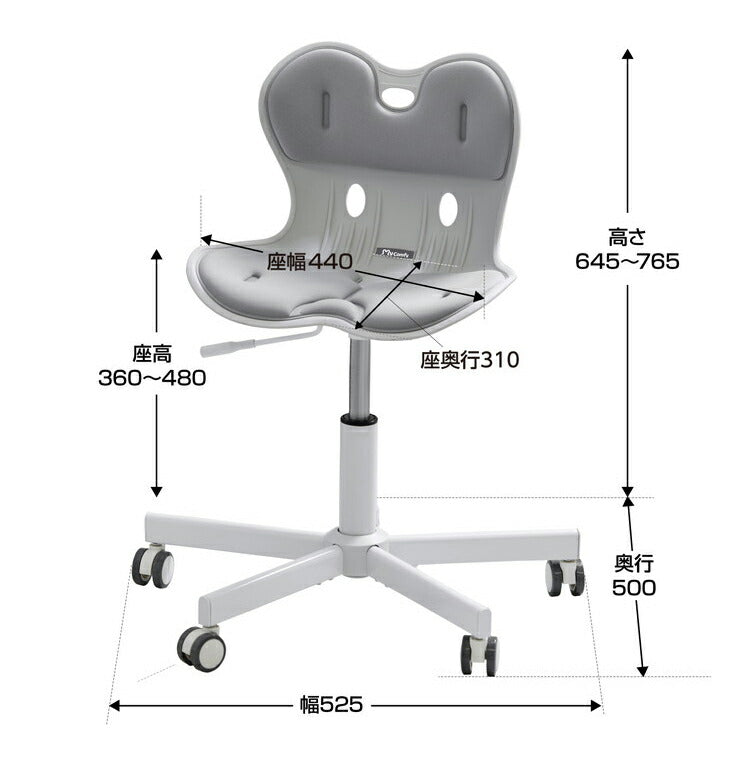 骨盤サポートチェア ガス昇降タイプ My Comfy 姿勢サポートチェア 椅子 座椅子 クッション サポートチェア 骨盤 ガス昇降圧タイプ 高さ調節 高さ調整 イス いす 姿勢 キャスター付き(代引不可)