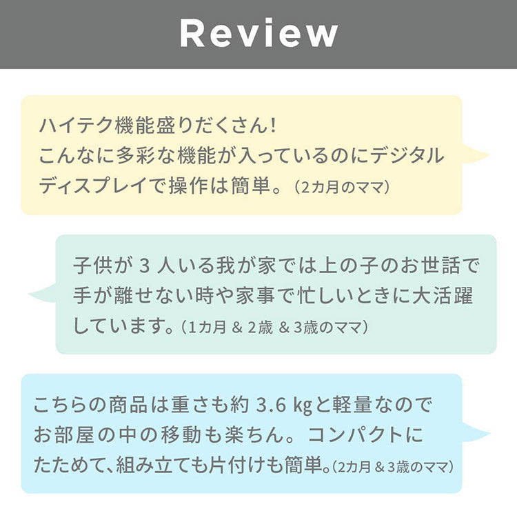 munchkin 電動ベビースウィング ベビースウィング マンチキン 電動 オートスイング ゆりかご 寝かしつけ ベビーチェア 出産祝い シンプル 軽量 おしゃれ ベビー 赤ちゃん 新生児 乳児 bluetooth