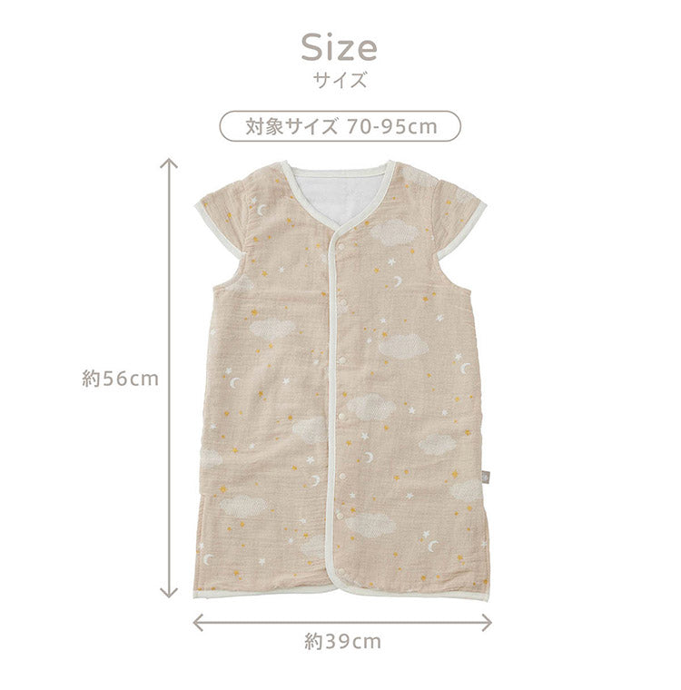 D BY DADWAY ガーゼスリーパー ドリーミングスター ブラウン ベビー 赤ちゃん 寝冷え防止 ディーバイダッドウェイ DADWAY ダッドウェイ 2WAY カバーオール型 通気性 ガーゼ