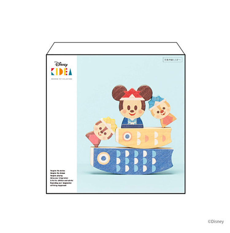KIDEA 積み木 こいのぼり ディズニー Disney キャラクター つみ木 キャラグッズ 鯉のぼり 子どもの日 室内遊び 子ども ミッキー チップ デール バランスゲーム