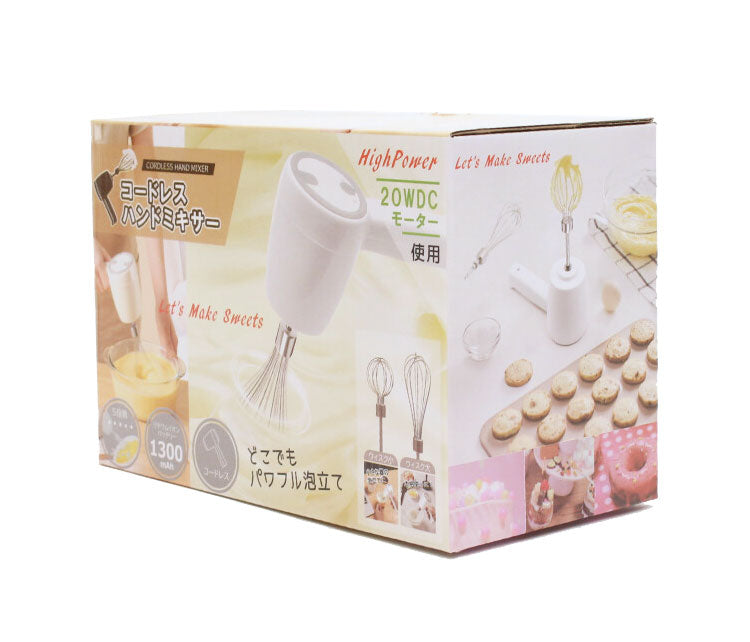 コードレスハンドミキサー HCDL-CHM001 大小2種類のウィスク付き 5段階のスピード調整 コードレス ハンドミキサー 充電式 ミキサー 泡立て器 ハンディミキサー