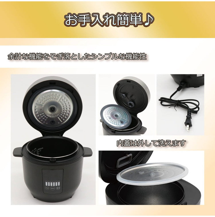 コンパクトライスクッカー 3合炊き ブラック HK-RC03 BK おしゃれ デザイン シンプルな機能性 操作パネル お手入れ簡単 デジタル表示 ワンタッチ操作 マイコン式