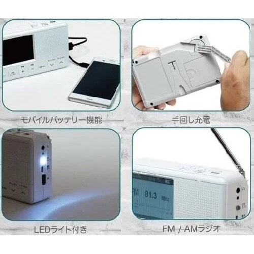 LEDライト付き 3.2型 ポータブル ワンセグ&FM/AMラジオ TSP-W3218