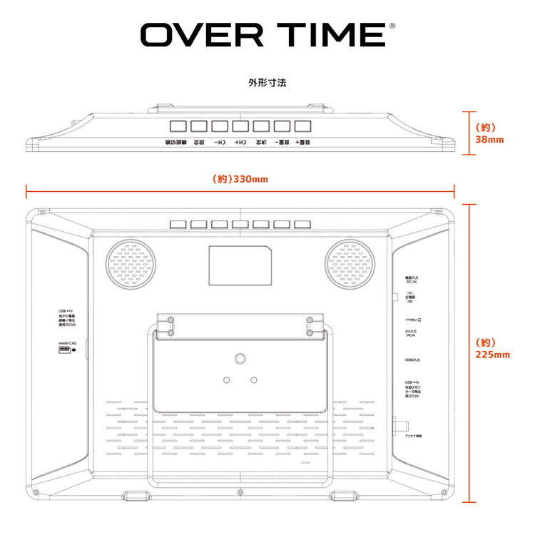 OVERTIME 13.3インチ 録画機能付きポータブルTV どこでも ポータブル HDMI搭載 車載 アウトドア キャンプ OT-FT133AK