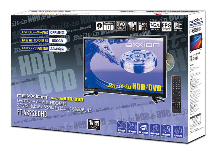 DVDプレーヤー内蔵 HDD搭載 32V型地上波デジタルハイビジョン液晶テレビ FT-A3228DHB USBメディアプレーヤー機能 ネクシオン neXXion HDD500GB搭載 32インチ