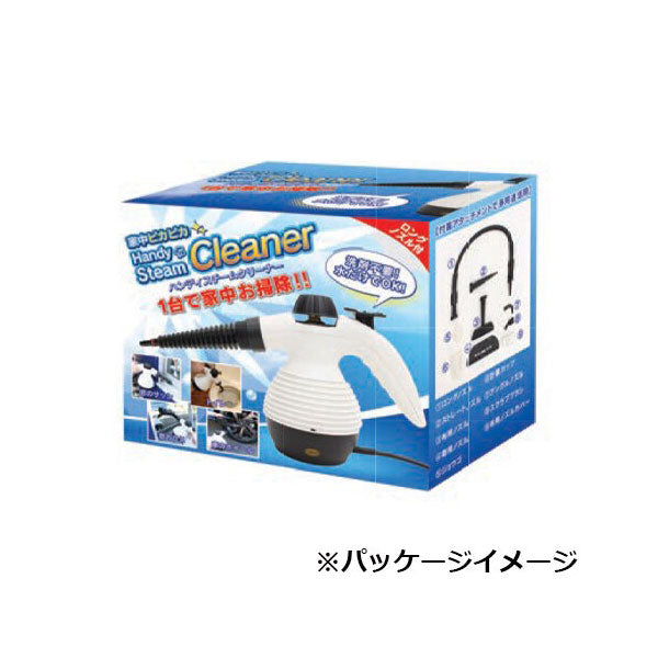 ハンディスチームクリーナー 高圧洗浄機 高温スチーム スチームジェットクリーナー タイヤ ホイール 油汚れ HGS-39R