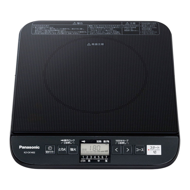 パナソニック業務用IHクッキングヒーターKZ-CK1402パナソニック株式会社4549980500613(代引不可)