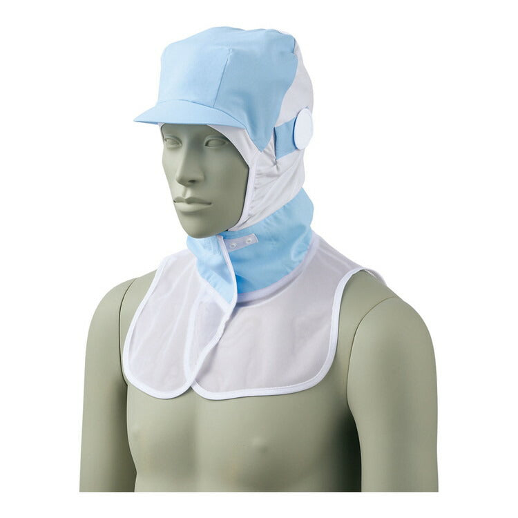 頭巾帽子 男女兼用9-1543 ブルー SMONTBLANC4560315674922(代引不可)