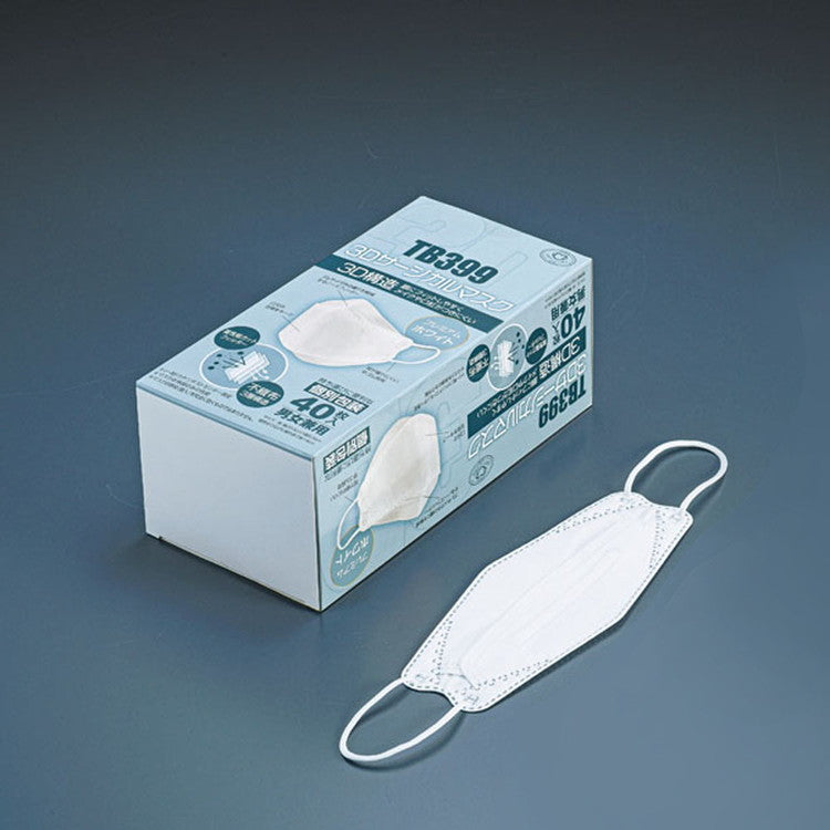 3DサージカルマスクTB399(40入)ホワイト中部物産貿易4589765741534(代引不可)