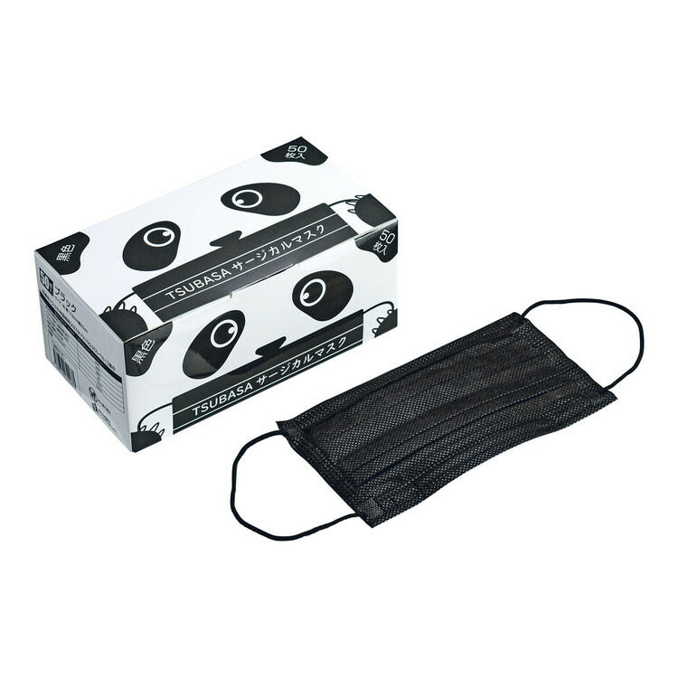 ツバサ サージカルマスク ブラック(50枚入)中部物産貿易4589765741633(代引不可)