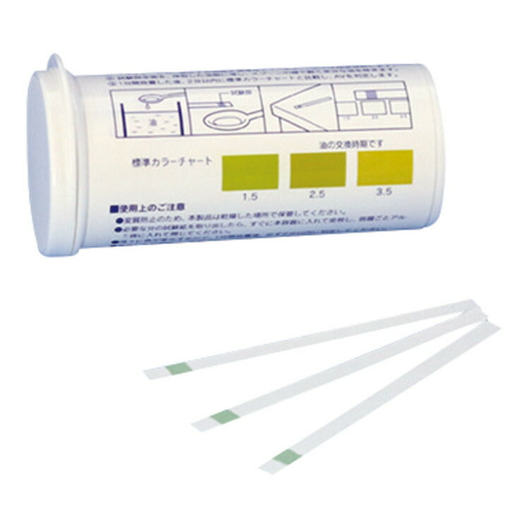AV試験紙(油脂酸価試験紙)50枚入080570-55柴田科学株式会社4589988661879(代引不可)