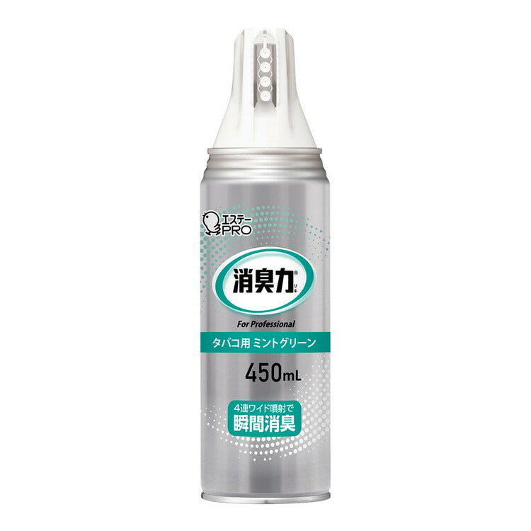エステー 消臭力 業務用 ワイドスプレー450ml タバコ用 ミントGエステー4901070130504(代引不可)