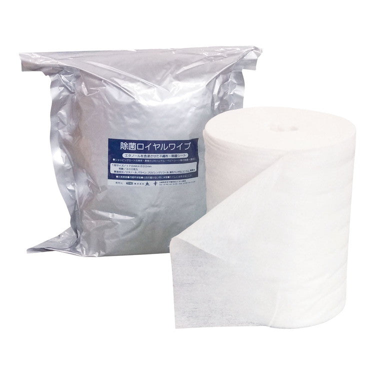 除菌ロイヤルワイプ450枚ロール巻株式会社 太幸4905001585821(代引不可)