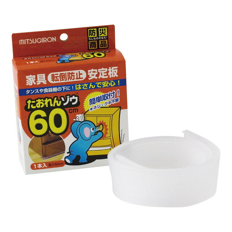 たおれんゾウST-26 60cm株式会社ミツギロン4978684306311(代引不可)