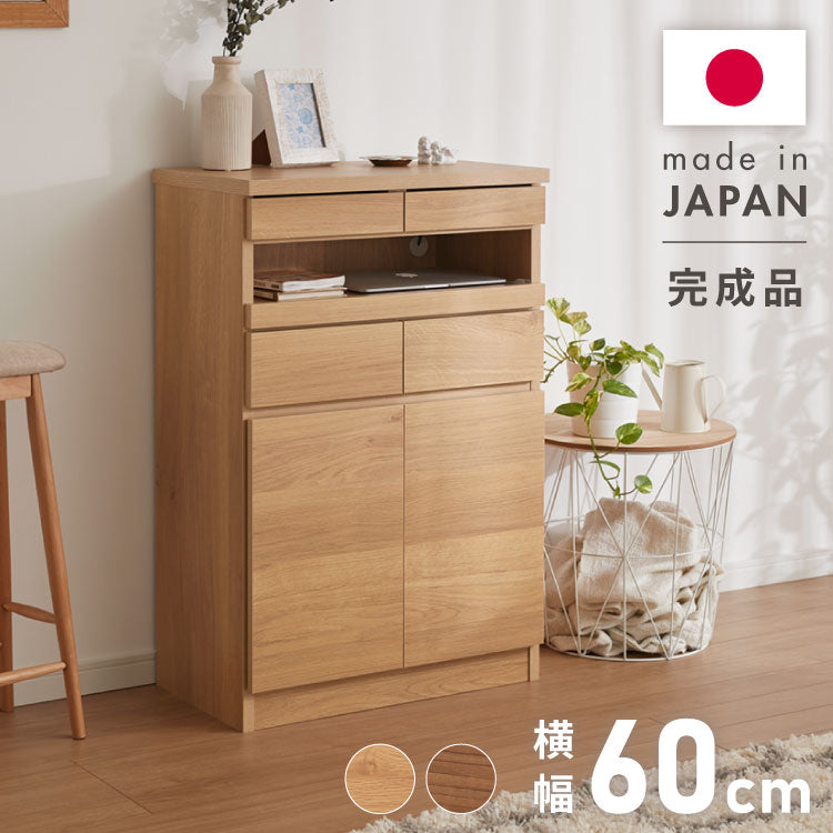 5%OFF】【日本製 完成品】北欧 木製 キャビネット 幅60 収納棚 扉付き