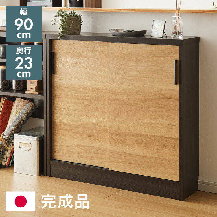 5%OFF】カウンター下収納 幅90cm 和モダン キャビネット 完成品 引出し 5%OFF】カウンター下収納 幅90cm 和モダン キャビネット 完成品 引出し