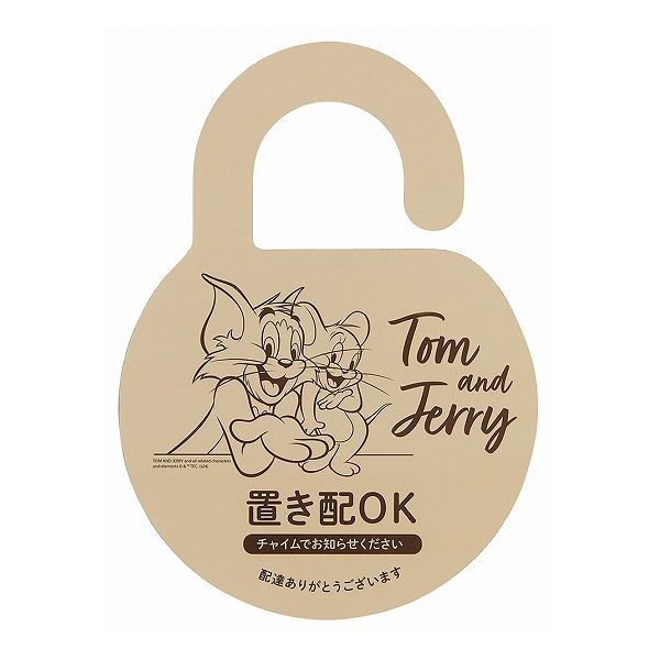 スケーター 置き配 プレート ステッカー トムとジェリー ZOP1