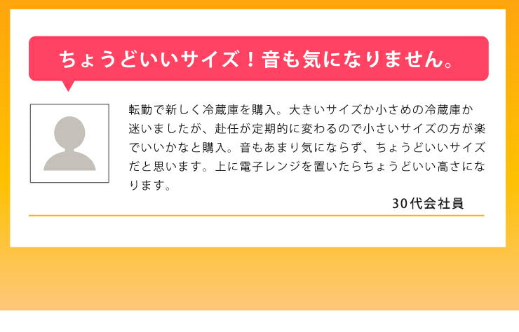 2ドア冷蔵庫 87L simplus シンプラス 冷凍 冷蔵 省エネ 左右 両開き 1人暮らし 新生活 冷蔵庫 冷凍庫 SP-87L2