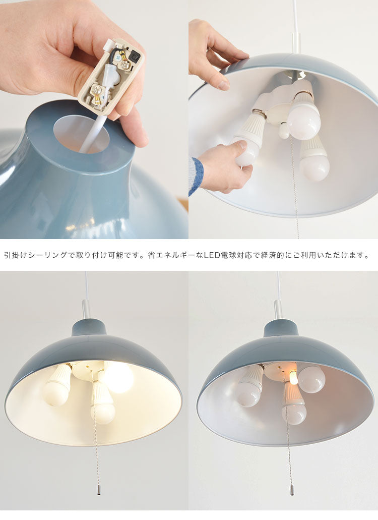 スチールペンダント 照明 3灯 電球別売り 天井照明 LED 高級感 モダン ファミリー 家族 調光 リビング ダイニング 寝室 キッチン インテリア おしゃれ ライト シック 北欧 人気 CC-PP05-3
