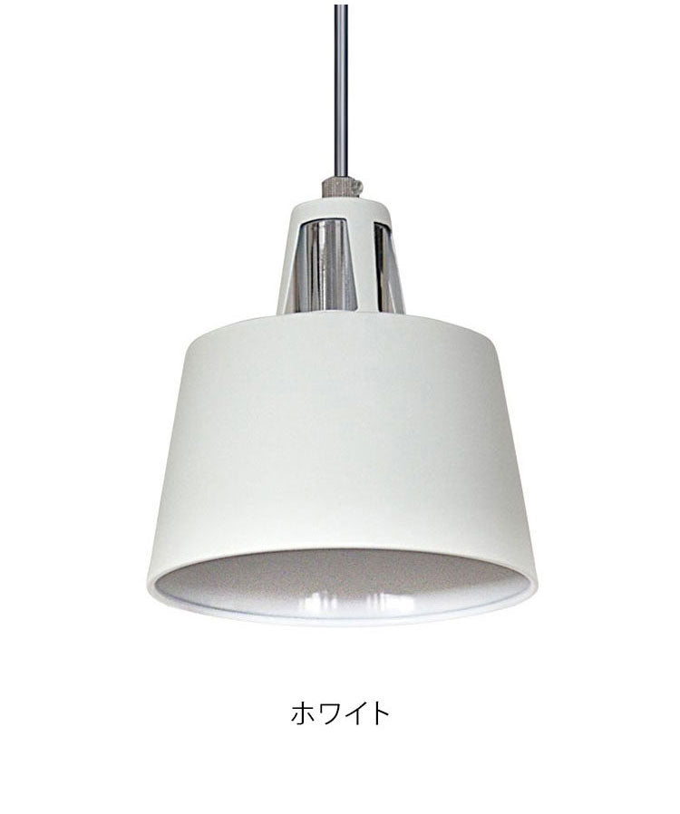 1灯ペンダントライト 照明 電球 天井照明 BELLME ベルミー インテリア おしゃれ 北欧 シンプル 照明器具 間接照明 新生活 モダン リビング 寝室 ダイニング 明かり スポットライト シーリングライト(代引不可)