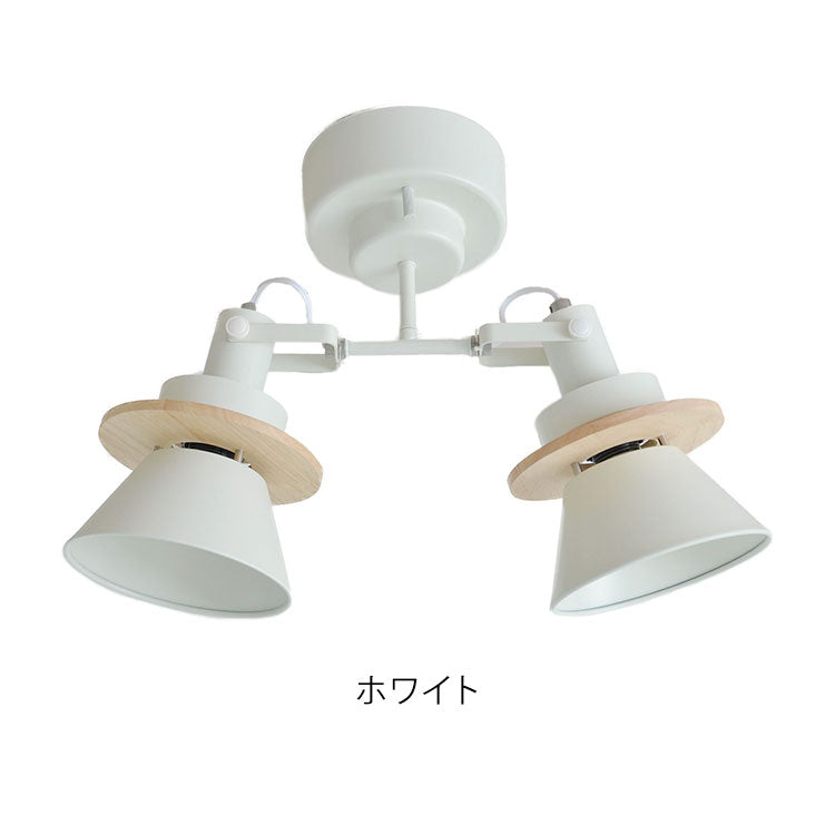 2灯シーリングスポット 照明 電球 シーリングライト CERON セロン 天井照明 インテリア おしゃれ 北欧 シンプル 照明器具 間接照明 新生活 モダン リビング 寝室 ダイニング 明かり スポットライト(代引不可)