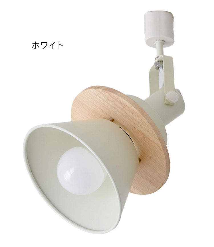 1灯ダクトレールスポット 照明 電球 シーリングライト CERON セロン 天井照明 インテリア おしゃれ 北欧 シンプル 照明器具 間接照明 新生活 モダン リビング 寝室 ダイニング 明かり スポットライト(代引不可)