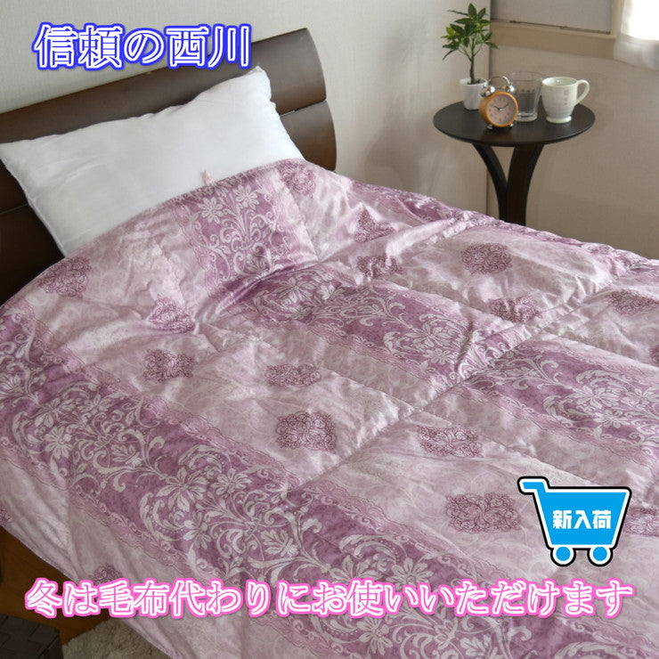 羽毛肌掛け布団 シングル 京都西川 シングルロングサイズ ホワイトダウン ダウン50%/フェザー50% 軽量 0.25 軽い ウォッシャブル 洗濯可 洗える 肌かけ布団 ダウンケット 掛布団 ダウンケット 毛布 にしかわ