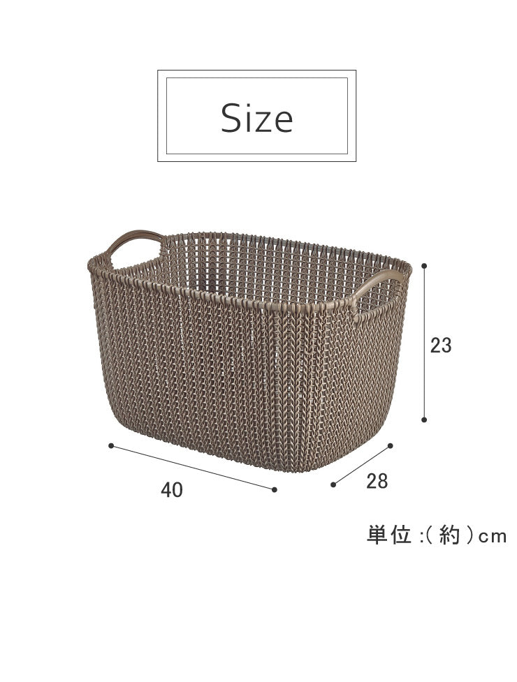 ランドリーバスケット CURVER カーバー ニットランドリーバスケット 19L 洗濯かご 脱衣かご 洗濯物入れ おしゃれ 北欧