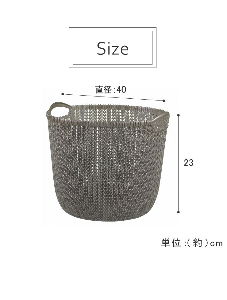 ランドリーバスケット CURVER カーバー ニットランドリーバスケット 30L 洗濯かご 脱衣かご 洗濯物入れ おしゃれ 北欧