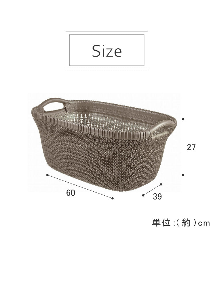 ランドリーバスケット CURVER カーバー ニットランドリーバスケット 40L 洗濯かご おしゃれ 脱衣かご 洗濯物入れ 北欧