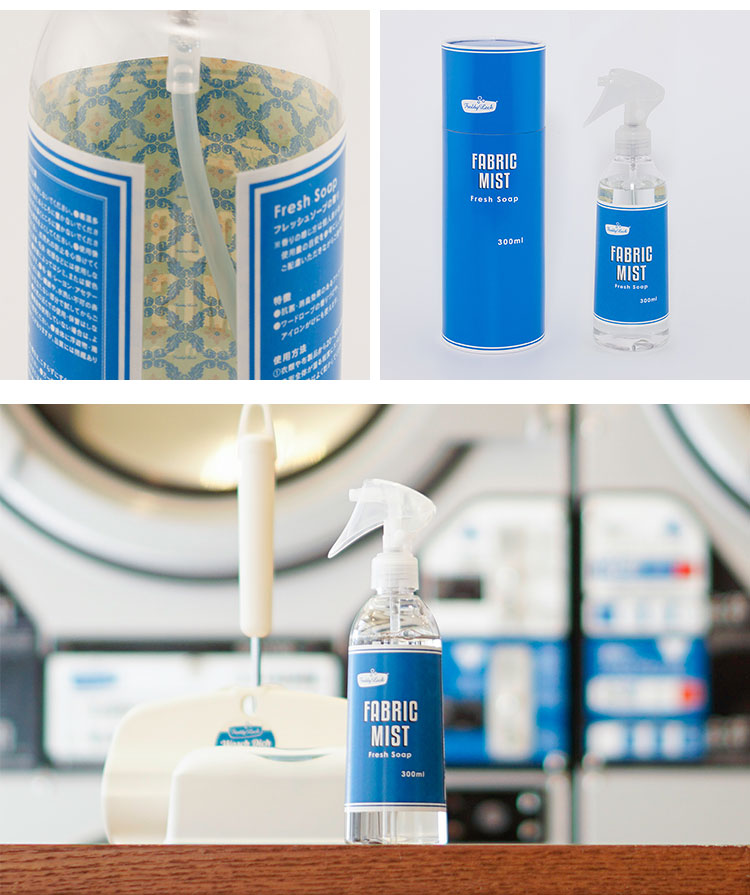ファブリックミスト 衣類用消臭スプレー フレディ レック 消臭スプレー 消臭剤 抗菌 消臭 フレッシュソープの香り ソープの香り FREDDY LECK(代引不可)