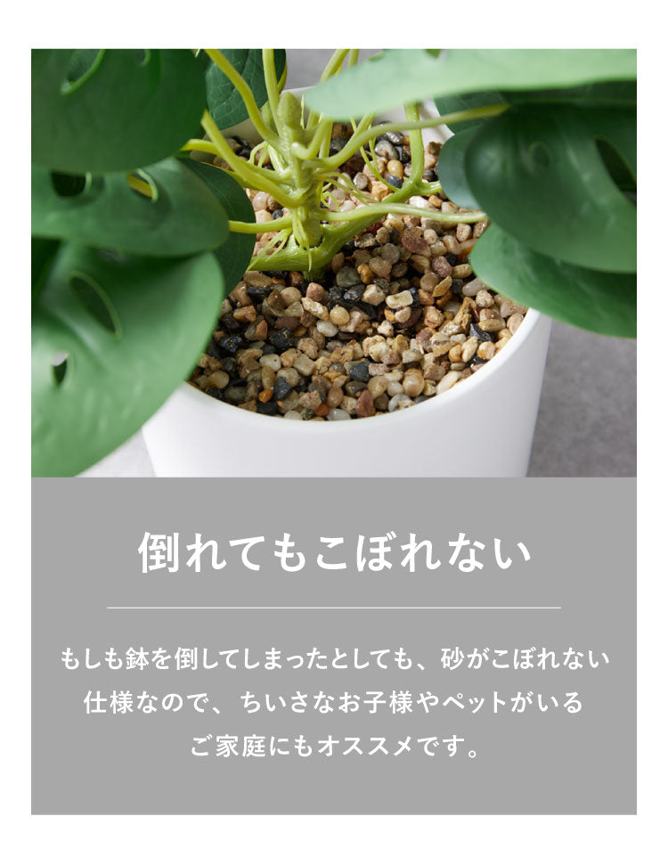 モンステラ フェイクグリーン 観葉植物 フェイク 人工観葉植物 造花 インテリア リアル おしゃれ 鉢 お祝い 樹 木 室内 人気 玄関 リビング オフィス 部屋 シンプル(代引不可)