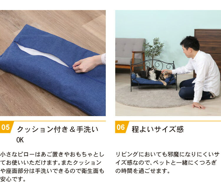 ペットベッド ペットデイベッド 洗濯可能 高級感 おしゃれ ロータイプ 省スペース ペットソファ 犬用 猫用 小動物 小型犬 オールシーズン(代引不可)