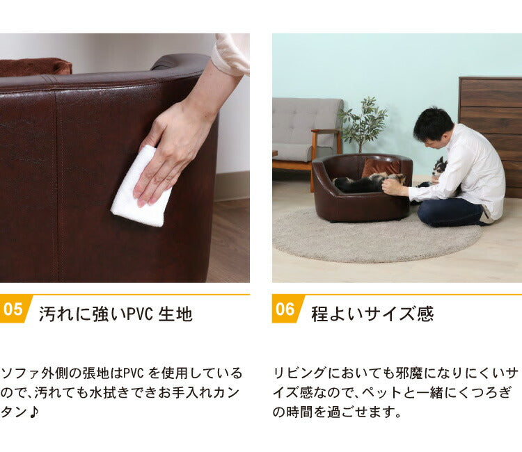 ペットソファ お手入れ簡単 高級感 省スペース 犬用 猫用 小型犬 ペット用 ペットベッド クッション おもちゃ 犬ベッド ヴィンテージ風 おしゃれ(代引不可)