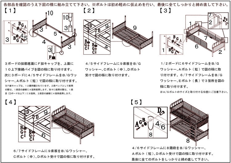 2段ベッド ベッドフレーム スチール 木製 おしゃれ 木製 北欧 ベッド かわいい パイプベッド 西海岸 子供用 大人用 キッズ 子供部屋(代引不可)