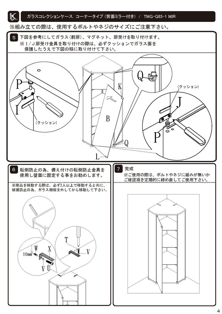 【5%OFF】コレクションケース ガラス コレクションボード コレクションラック 幅72 コーナータイプ 大型 ショーケース フィギュア ディスプレイラック ケース おしゃれ(代引不可)