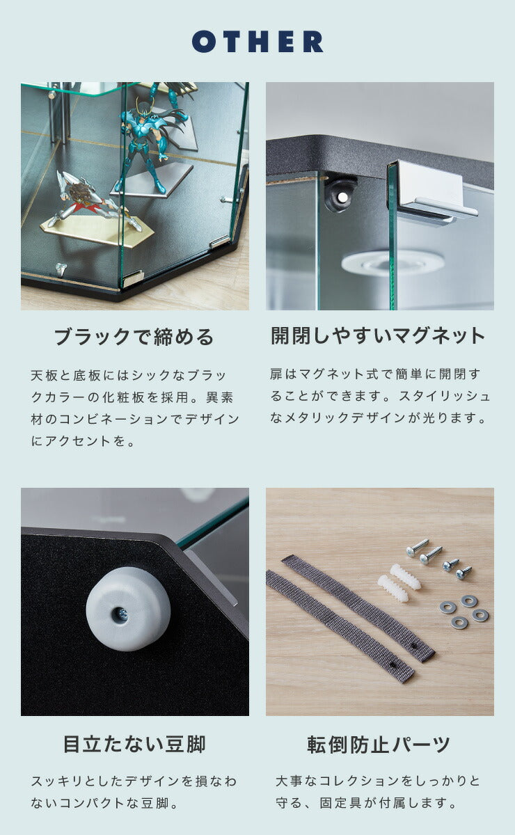 ガラスコレクションケース フィギュアケース コーナー 4段 背面ミラー ライト 付き 幅55cm 奥行43.5cm 高さ162cm ブラック(代引不可)
