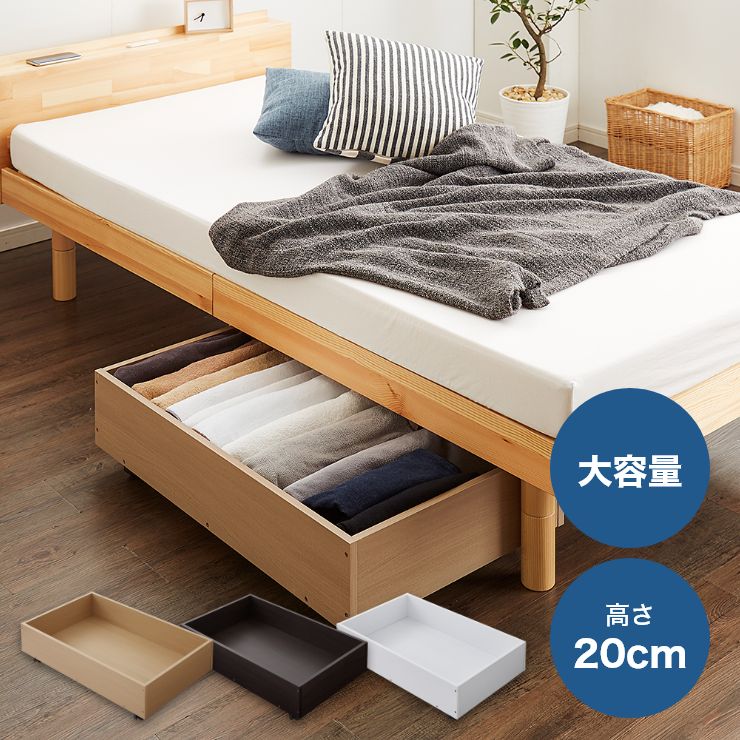 ベッド下収納ボックス 単品 幅70 奥行50 キャスター付き 収納ケース